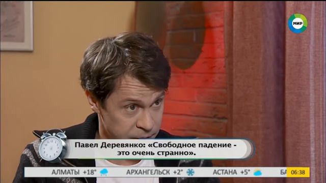 Звездный завтрак с актером Павлом Деревянко. "Мне гораздо комфортнее в кино, чем в театре".
