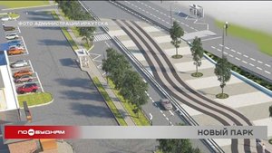 Новый парк планируют обустроить на улице Ширямова в Иркутске