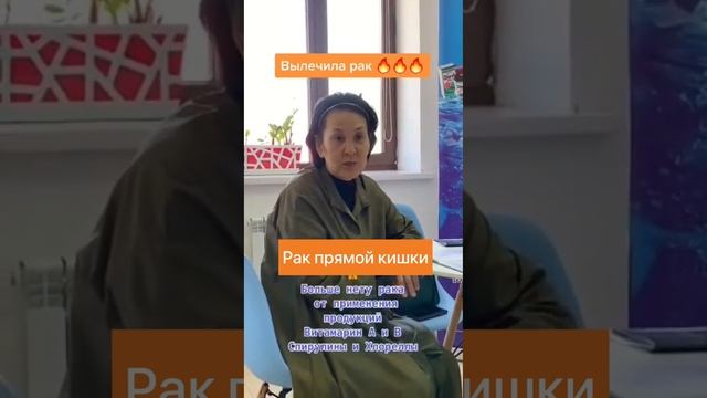 Рак прямой кишки. Тел: +7-705-393-17-49