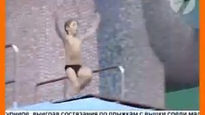 Макаров - лучший в прыжках в воду