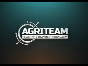Презентация компании "АгриТим"