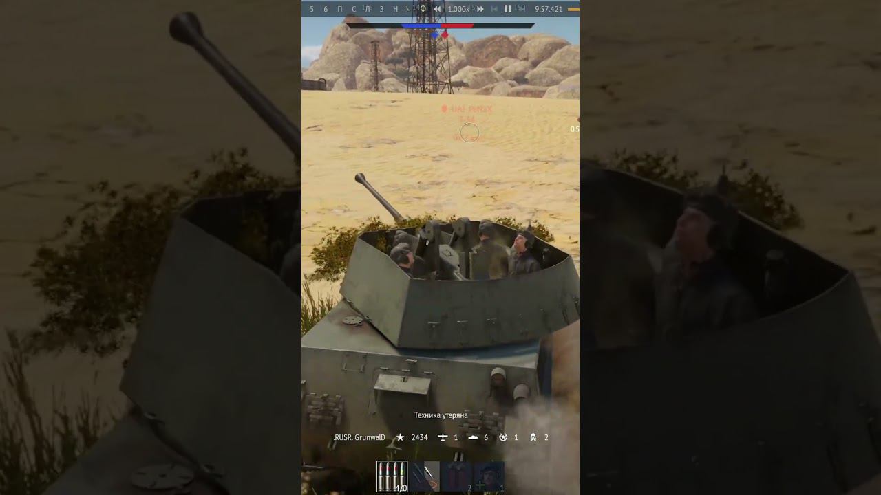 ЯК 7 И 1 УДАЧНЫЙ ВЫСТРЕЛ в #war thunder #Shorts смотреть онлайн