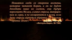Ваххабизм (#1) Предыстория возникновения ваххабизма: Биография Ибн Теймии
