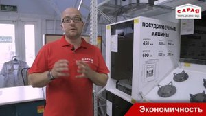 Как выбрать посудомоечную машину