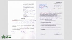 Как приватизировать землю? Часть 1