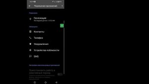 Как исправить это приложение больше не совместимо с вашим устройством YouTube
