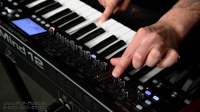 BEHRINGER DeepMind 12 - студийный и концертный синтезатор