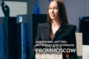 FIVE o’PROM. Nattys ПОЛНАЯ ВЕРСИЯ ИНТЕРВЬЮ ДЛЯ ЖУРНАЛА PROMMOSCOW