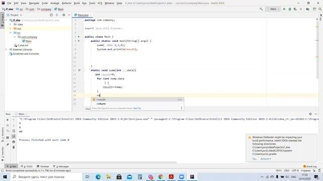 методы в java