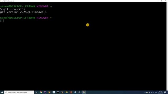 1.1. Установка и базовая настройка git. Практика | Уроки git для начинающих | webdevkin.ru