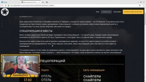 ДЕНЬ ЗАЩИТНИКА ОТЕЧЕСТВА В КАЛИБР 💥 ПОДРОБНОСТИ ПАТЧА 0.9.1