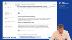 Какие документы по эксплуатации электроустановок должны быть в организации: Журналы