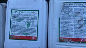 Как вывести навсегда траву ПРЕЙ гербицидами добавляем 25г селитры на 10л воды в междурядье клубники