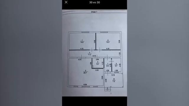 Амур 2 смотреть онлайн