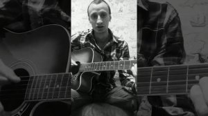 перья алые бинтов- А.Я. Розенбаум ( кавер)