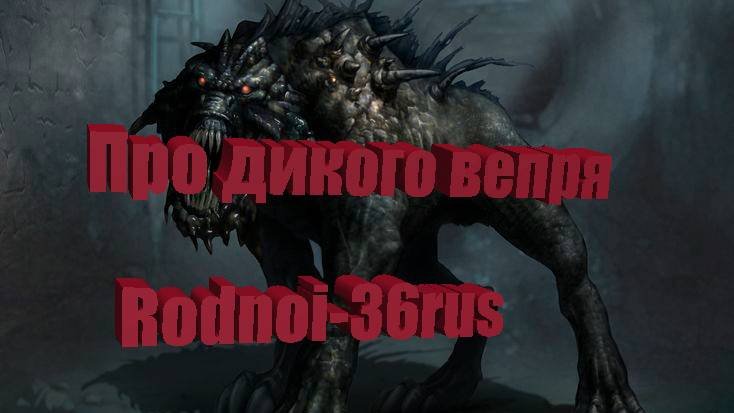 В.С.Высоцкий  