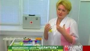 Процедурный кабинет