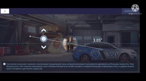 Слил Топовый Конфиг Для Фарма. Стейдж 350 лс/т. Стейдж 500 лс/т. Уличные Гонки.