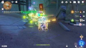 ОТКРЫВАЕМ ХАДЖ-НИСУТ - ЗОЛОТАЯ СТРАНА ГРЕЗ (8) #199 ● GENSHIN IMPACT ● ПРОХОЖДЕНИЕ НОВИЧКА