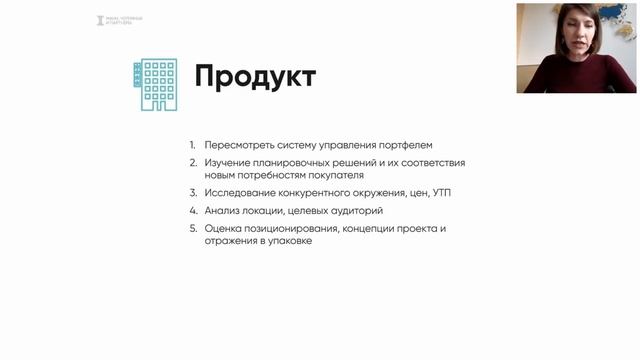 Строим команду, чтобы строить