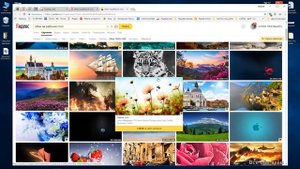 Как поменять картинку на рабочем столе