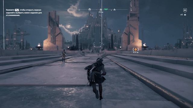 AC Odyssey. DLC (Судьба Атлантиды). Прохождение #15. Заговор Элпиды