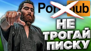 ПОЛОВОЕ ВОЗДЕРЖАНИЕ | МОЙ ОПЫТ 2-УХ МЕСЯЧНОГО ВОЗДЕРЖАНИЯ ПО МЕТОДИКЕ АРСЕНА МАРКАРЯНА