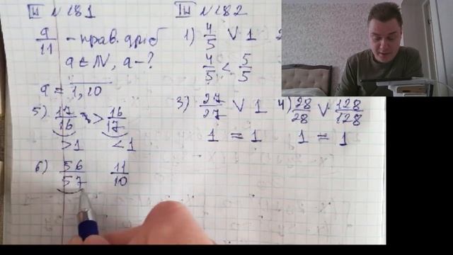 1Б Математика 2023 05 22 смотреть онлайн