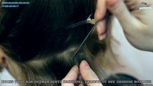 Холодное наращивание волос. Ленточное наращивание волос.