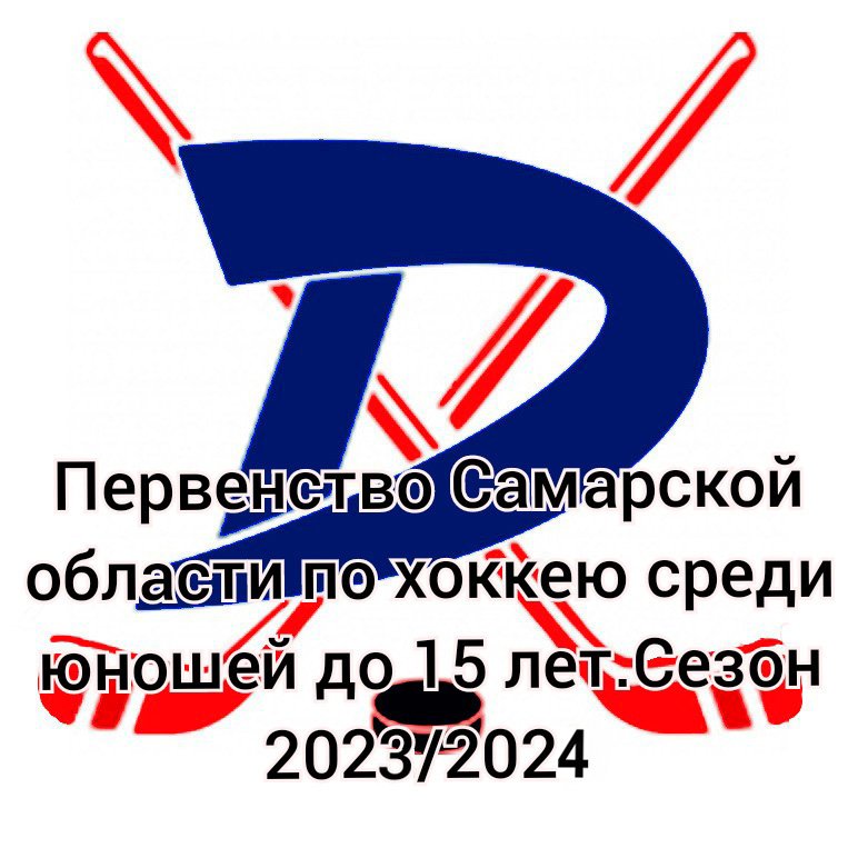 Х/К ШЕРШНИ(Пестравский р-он)--Х/К ДУБРАВА(Волжский р--он) 1 этап