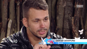 ДОМ-2 Город любви 4740 день Вечерний эфир (02.05.2017)