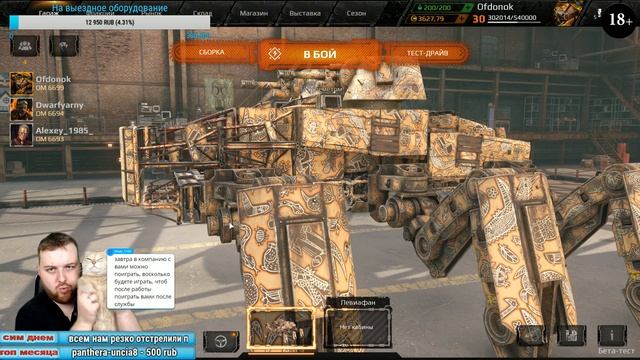 Crossout На дно !!!! смотреть онлайн