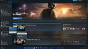 Как реально увеличить FPS в PUBG BUTTLEGROUNDS на ПК в 2024 году?! НОВЕЙШИЙ СПОСОБ!