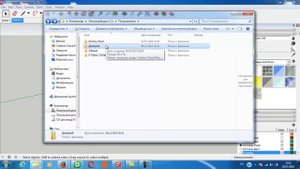 Не работают Динамические компоненты в SketchUP. Решение проблемы.