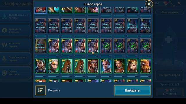 6 Кб с 2 ключей, 4, 5 КБ - с ключа (все цвета) без никаких анкилов! доступными героями. смотреть онлайн