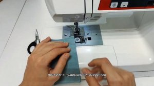 Оверлочная лапка для швейной машины: как пользоваться?