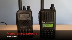 Два японца. Icom IC-T70 vs Yaesu FT-60R