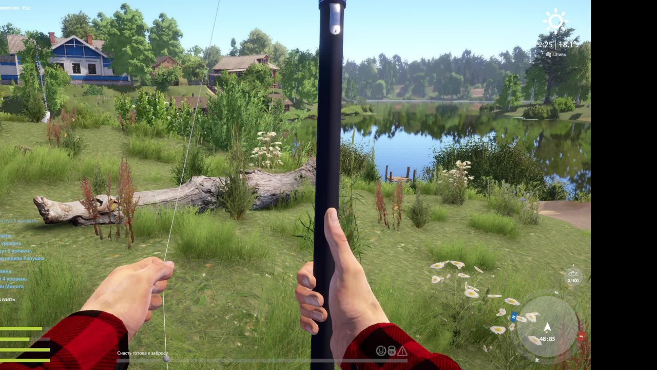 Русская рыбалка 4