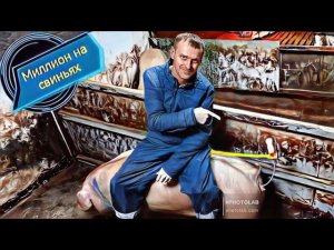 Искусственное осеменение чистопородной ремонтной свинки породы ландрас !ЖД доставка поросят!