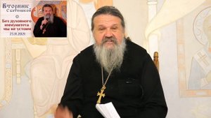 С чего начинался Свято-Елисаветинский монастырь. о. Андрей Лемешонок