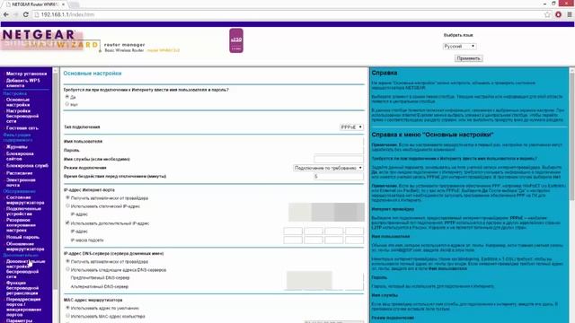Как узнать кто подключен к Wi Fi без дополнительных программ смотреть онлайн