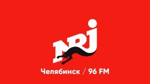 «Приветы из Телеги» и Рекламный блок NRJ - Челябинск (08.11.2022)