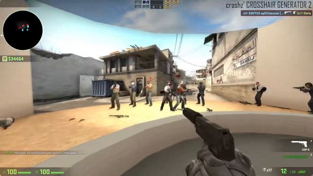 КАК ВЫБРАТЬ ПРИЦЕЛ В КС ГО? смотреть онлайн