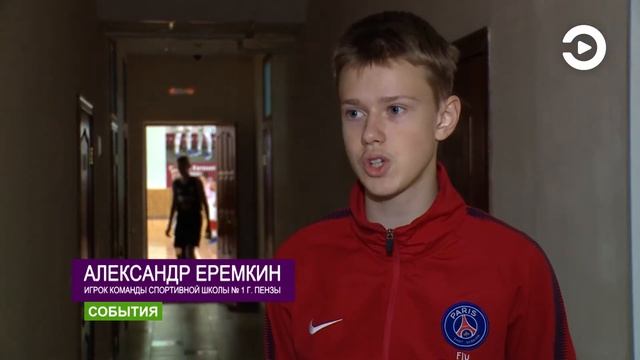 В Пензе открылись соревнования по баскетболу «Старт сезона»