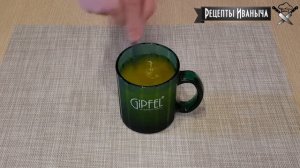 ☕ Чай с имбирем и куркумой. ? Повышаем свой иммунитет!