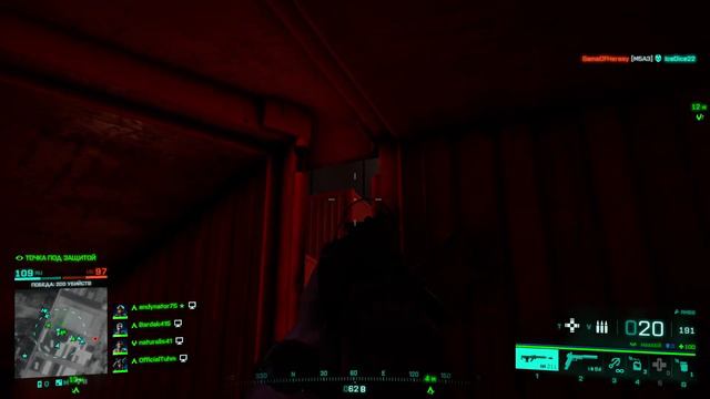 Схватка Сил: Командный Конфликт #battlefield2042 #bf2042  #ЭкшнИгры #геймплей