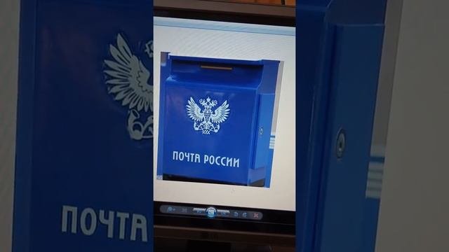 Почтальон России. Оплата праздничных дней. Откройте дверь почтальону.
