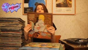 "Про винил" с Лолой Флекси - выпуск 1
