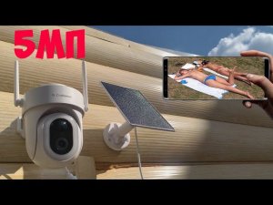 ПОВОРОТНАЯ WIFI КАМЕРА КОТОРОЙ НЕ НУЖНО ЭЛЕКТРИЧЕСТВО