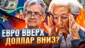 Любите ли вы Доллар так, как он любит ваши мозги?